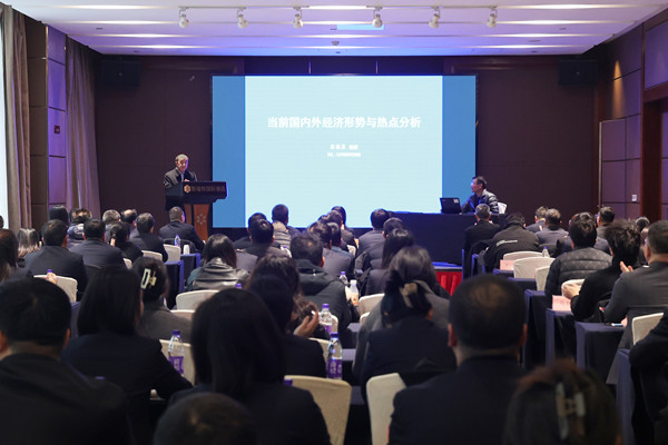 學精神、提能力、踐行動、促發(fā)展  ——公司開展學習貫徹黨的二十屆三中全會精神專題培訓